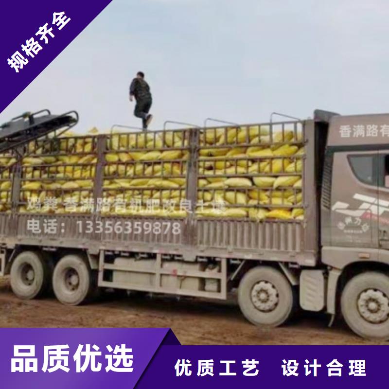 发酵鸡粪循环利用