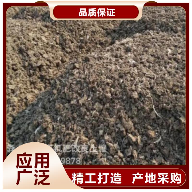 肥水鸡粪技术指导