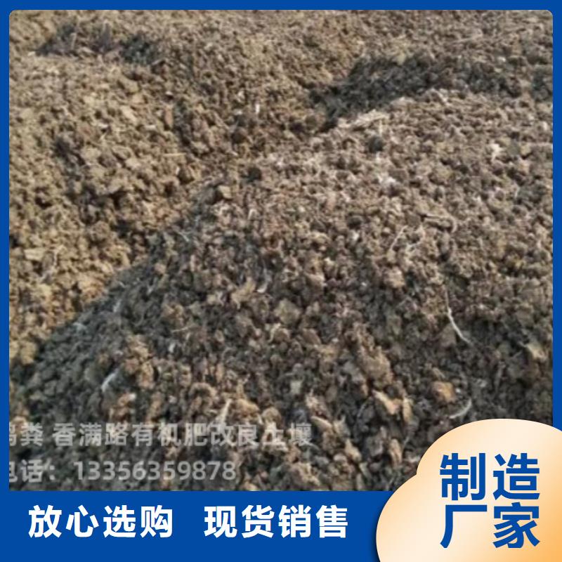 稻壳鸡粪壮苗肥沃农田