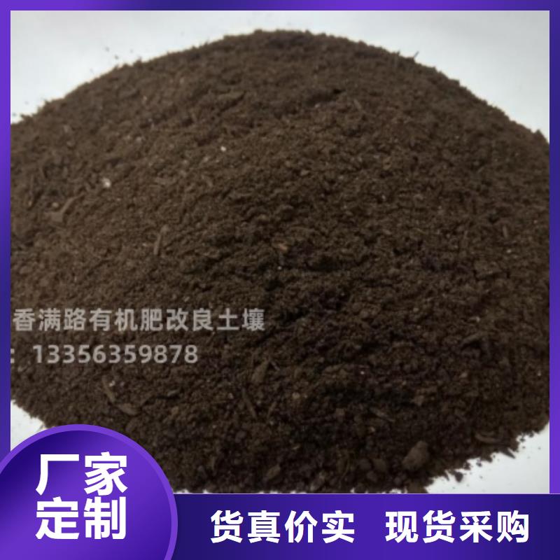 肥水鸡粪苹果专用