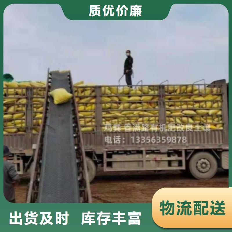 发酵羊粪恢复耕地质量