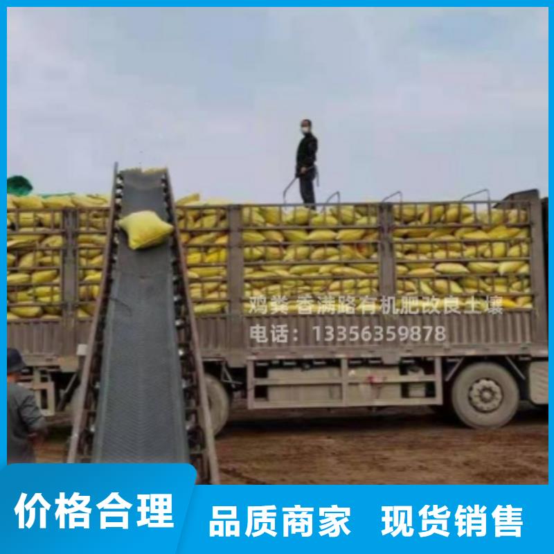 发酵鸡粪土肥站