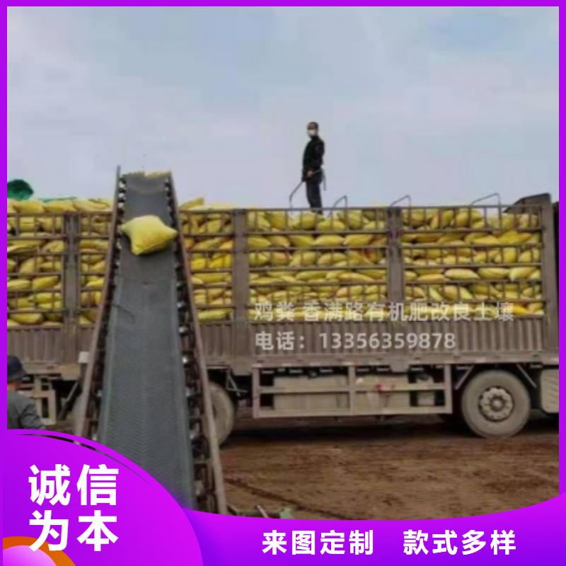 干鸡粪块改善土壤板结