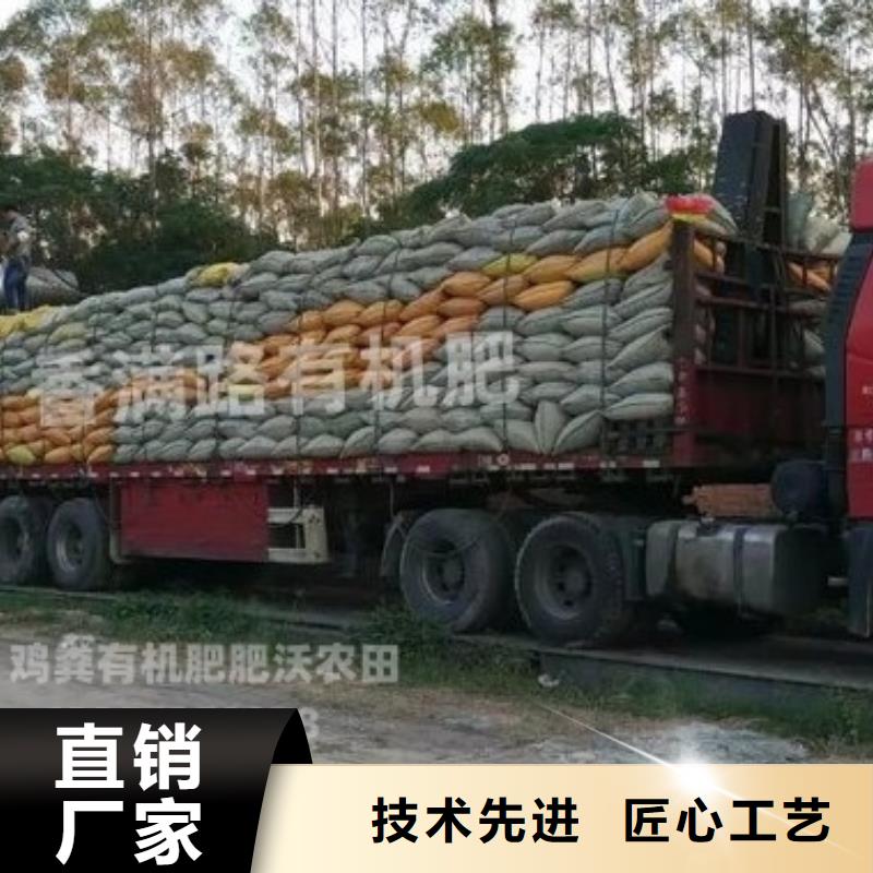 發(fā)酵雞糞促進(jìn)三秋生產(chǎn)