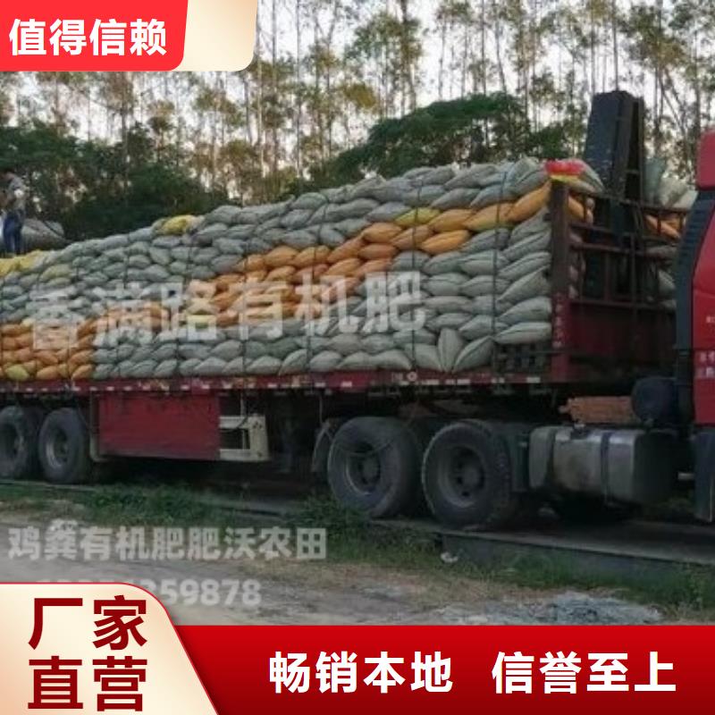 干鸡粪质量真不错