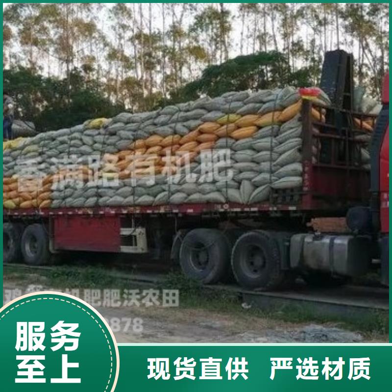 發(fā)酵雞糞肥沃土壤
