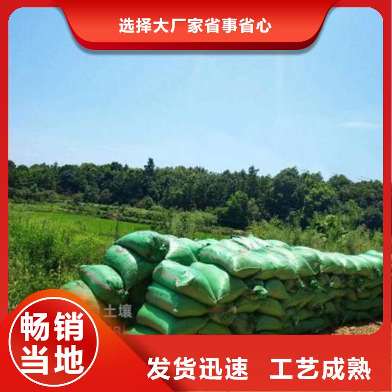 發(fā)酵雞糞肥沃土壤