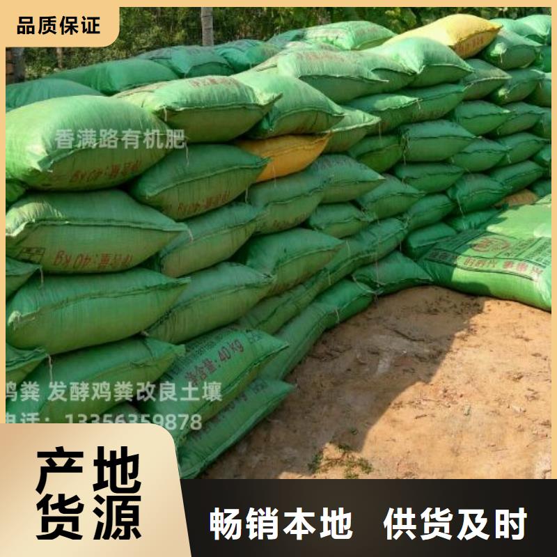 干雞糞提品質(zhì)