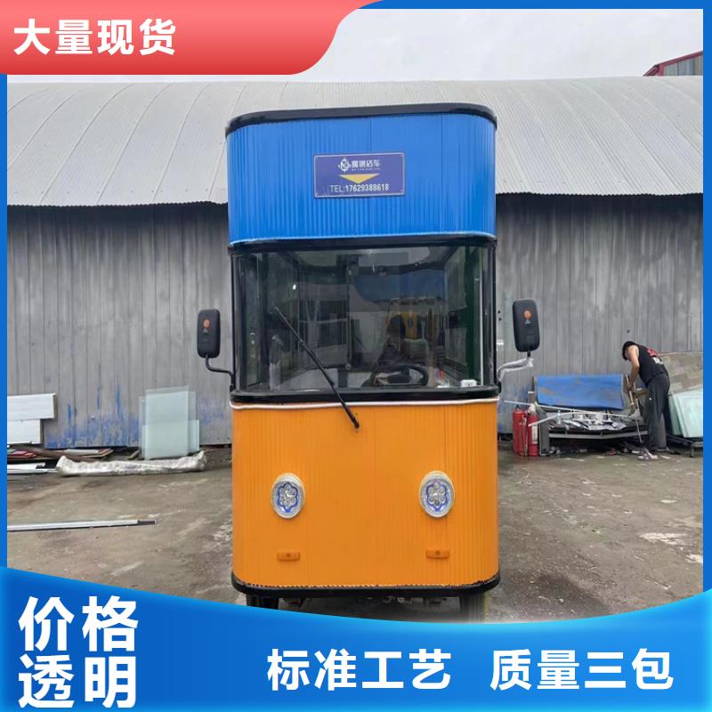 餐车【小吃车厂家】设计合理