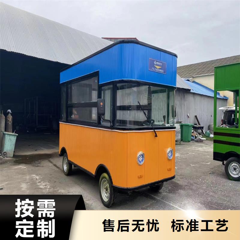 餐車(chē)【賣(mài)飯車(chē)】為您提供一站式采購(gòu)服務(wù)