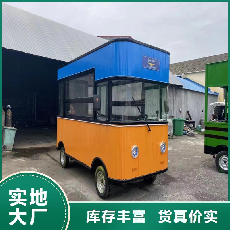餐车移动餐车厂家精品选购