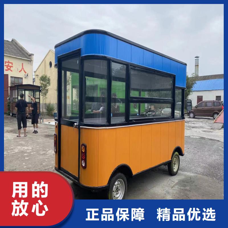 餐车移动小吃车多种场景适用