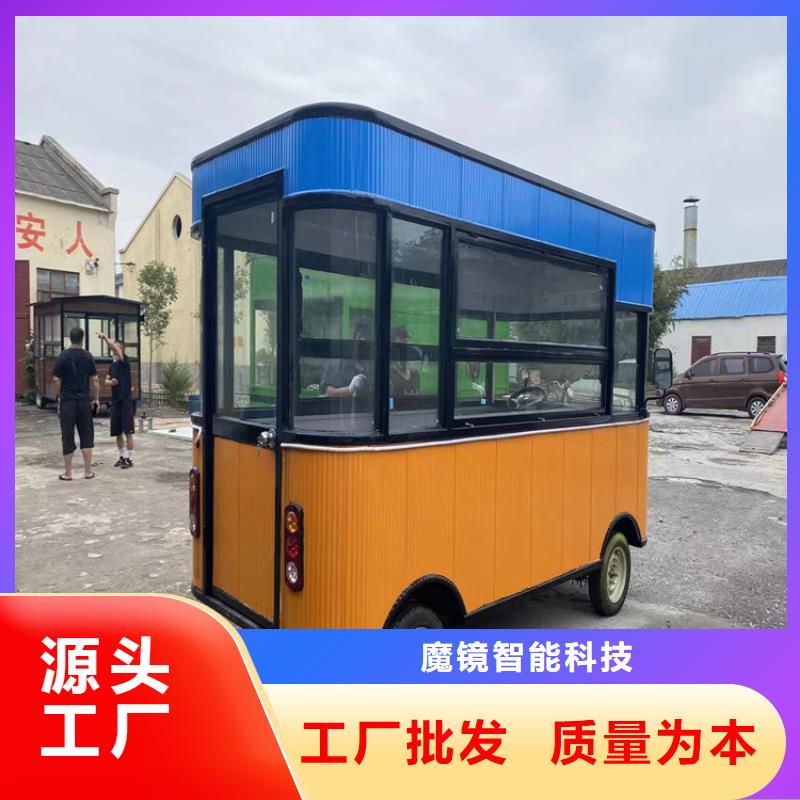餐車,小吃車廠家廠家批發(fā)價