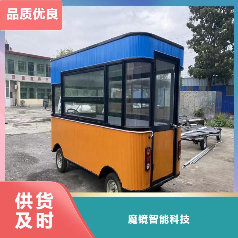 餐车三轮小吃车经销商