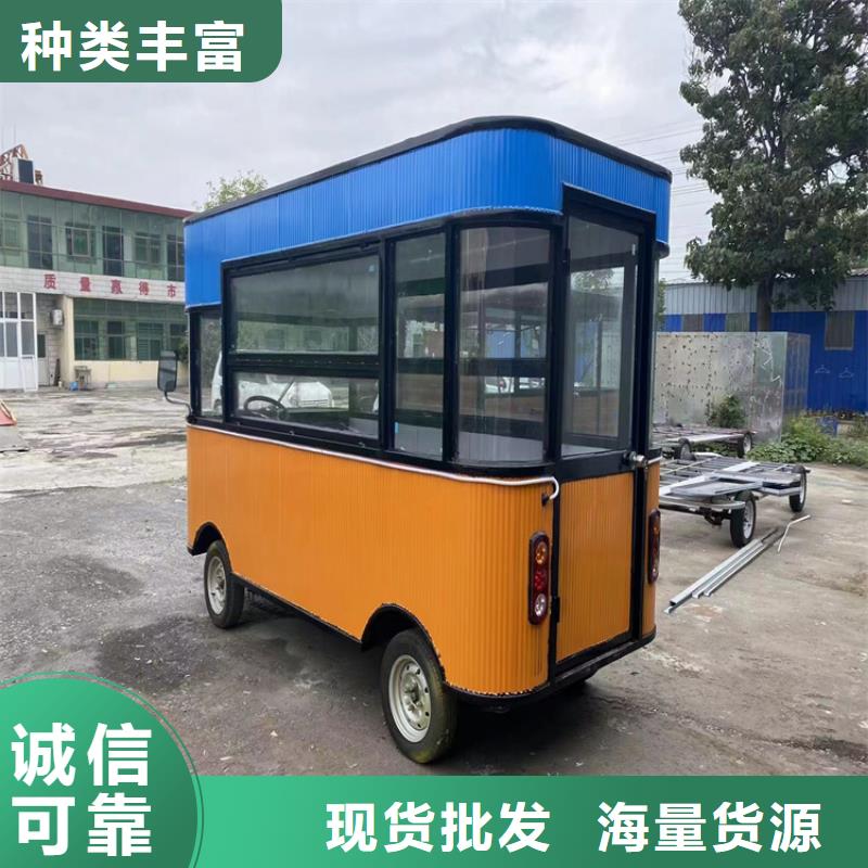 餐車三輪小吃車為品質(zhì)而生產(chǎn)
