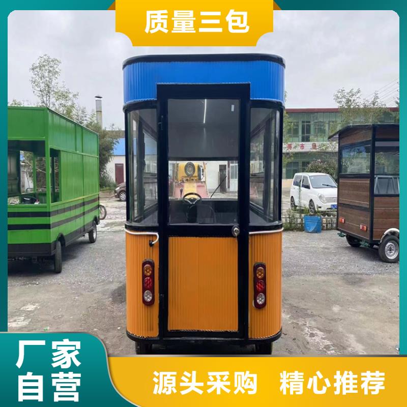 餐車移動地攤車保質保量