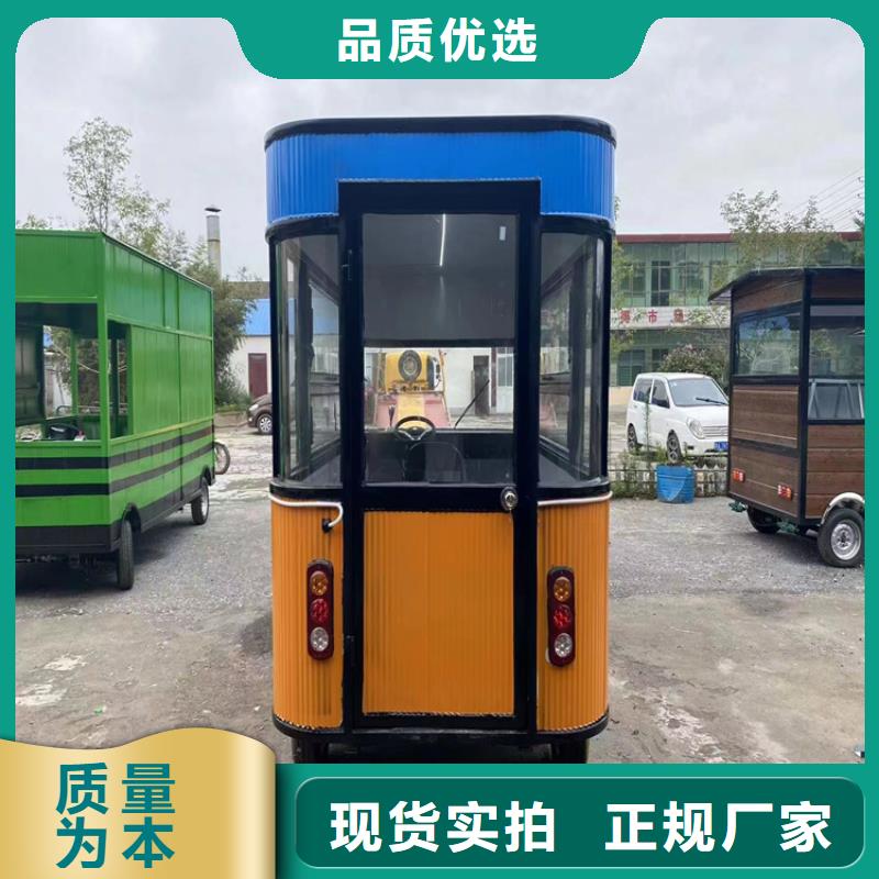 餐車移動(dòng)售貨車品質(zhì)保障售后無憂