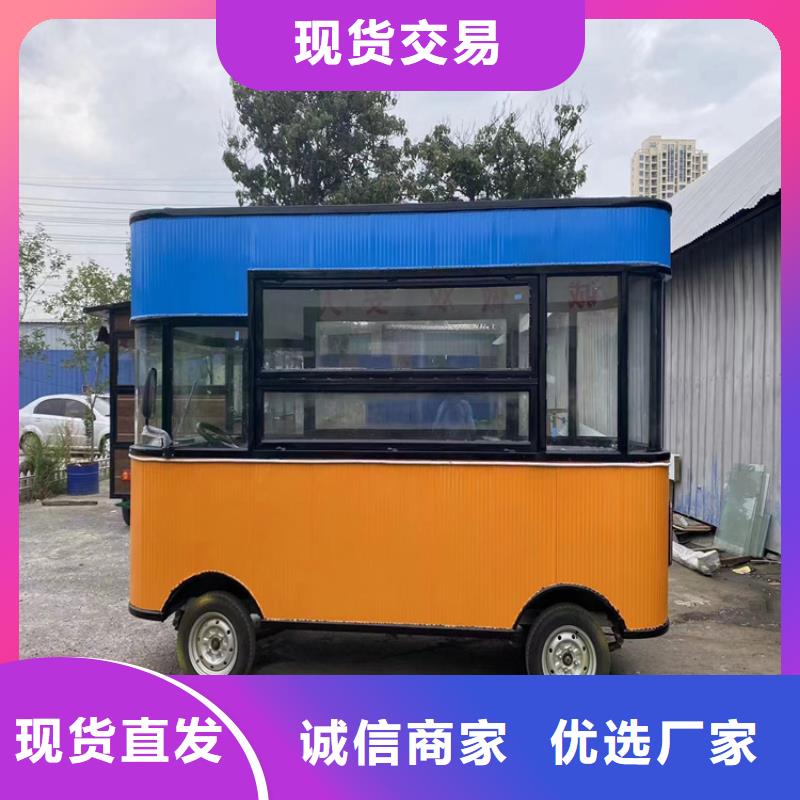 餐车移动小吃车好产品不怕比