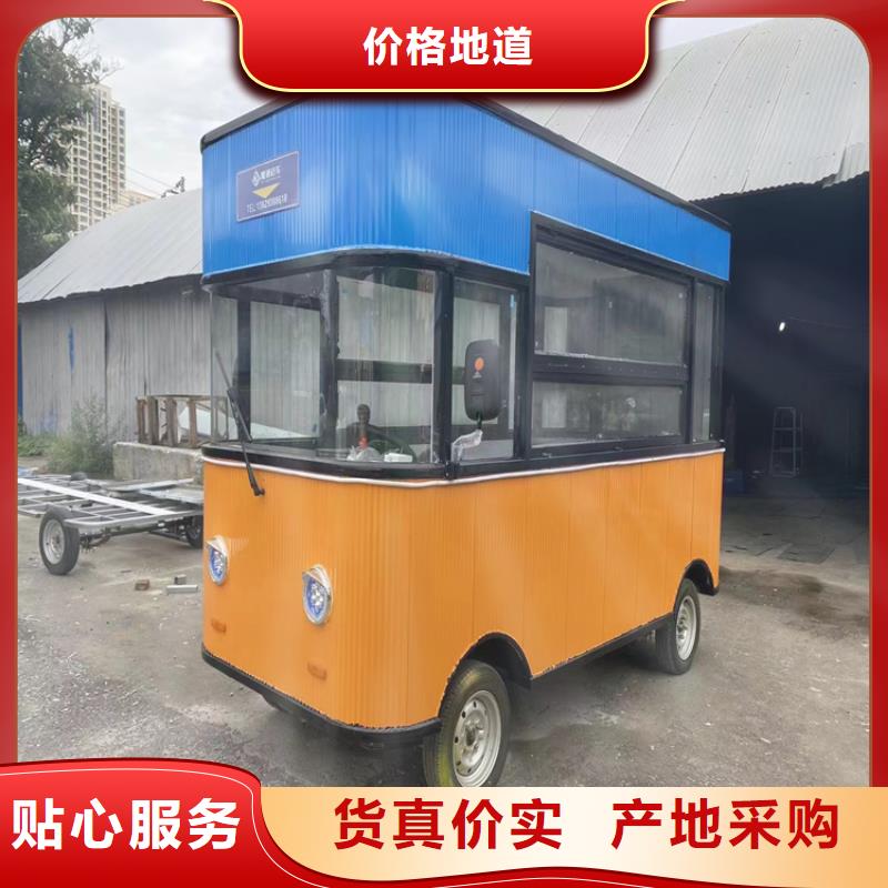 餐車小吃車來圖定制量大從優(yōu)