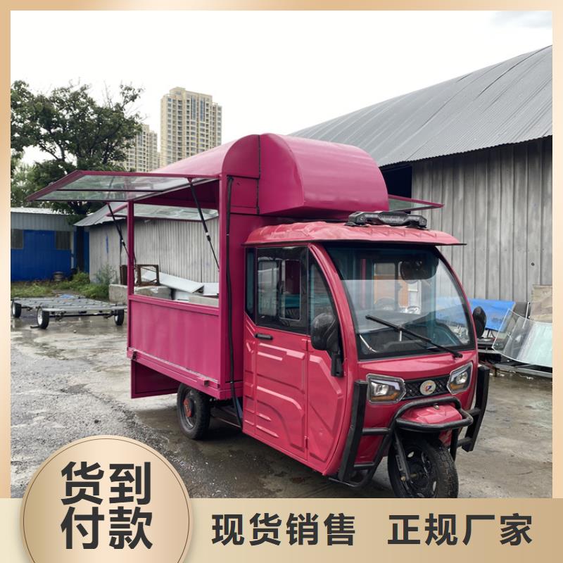 餐车 移动小吃车大量现货供应