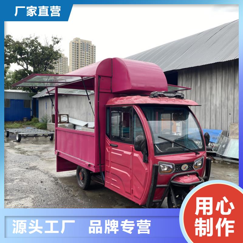 餐車(chē)（地?cái)傑?chē)）保障產(chǎn)品質(zhì)量