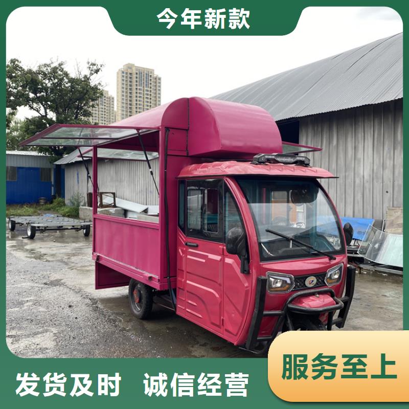 餐車移動(dòng)地?cái)傑嚻焚|(zhì)服務(wù)