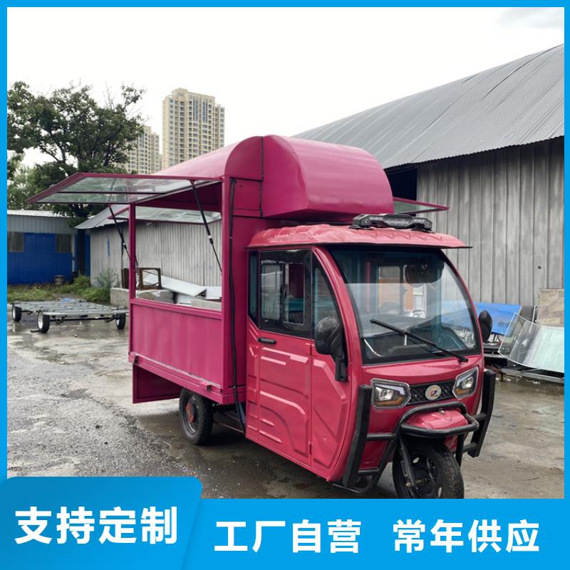 餐車小吃車來圖定制量大從優(yōu)
