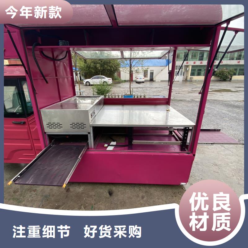 餐车-地摊车把实惠留给您