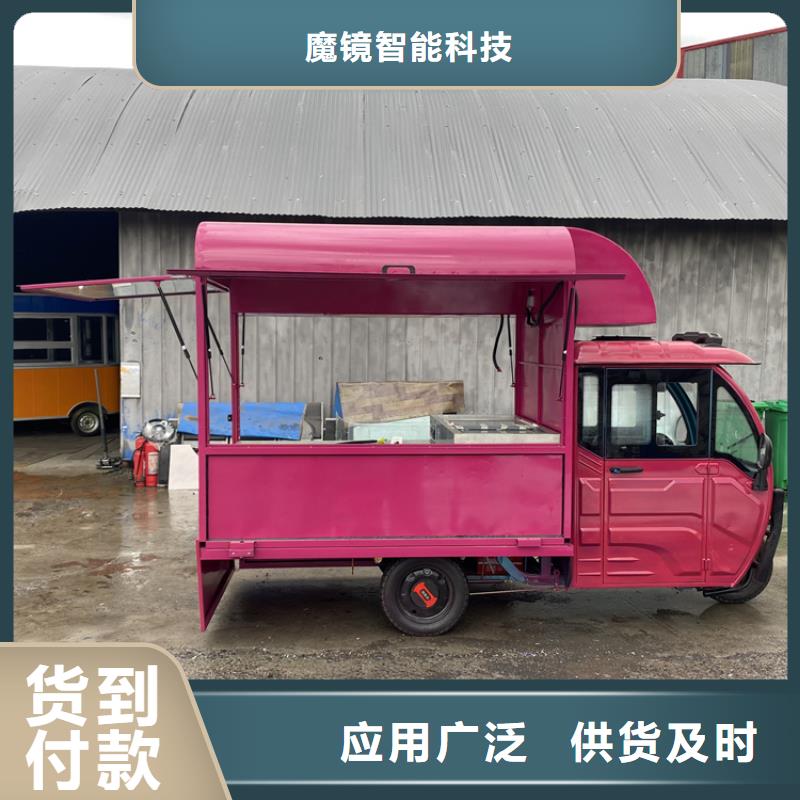 餐車(chē)移動(dòng)小吃車(chē)支持定制加工
