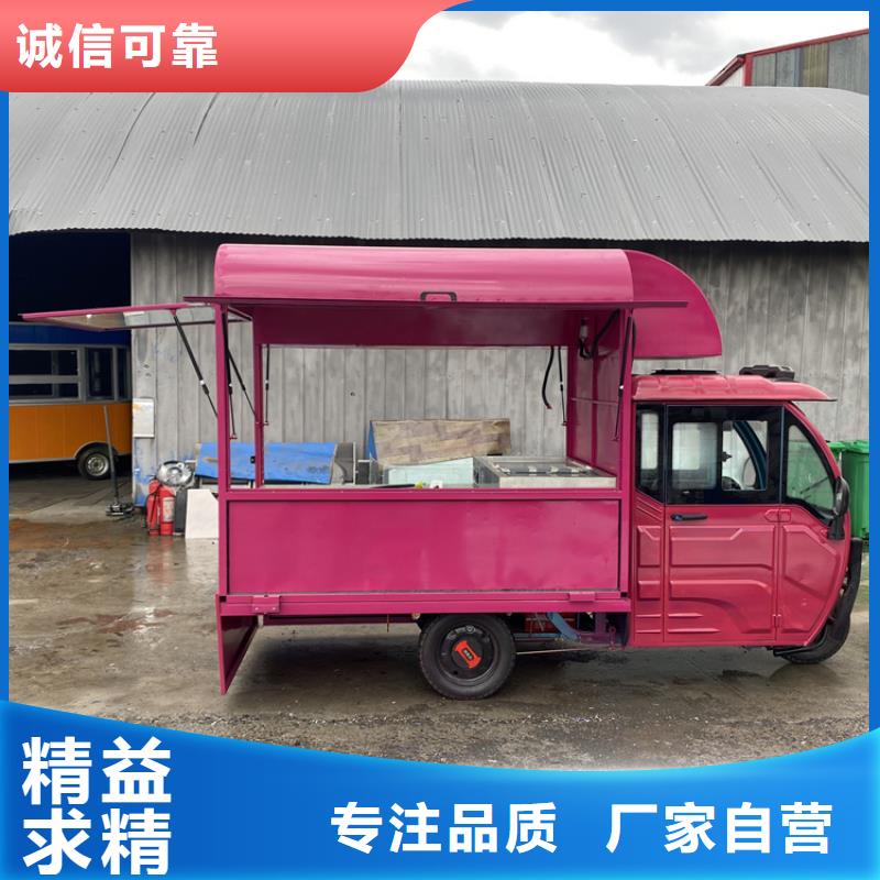 【餐车,电动售货车追求品质】