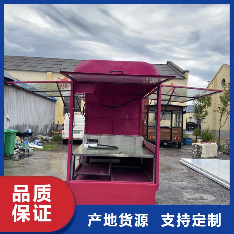 餐车电动快餐车甄选好物