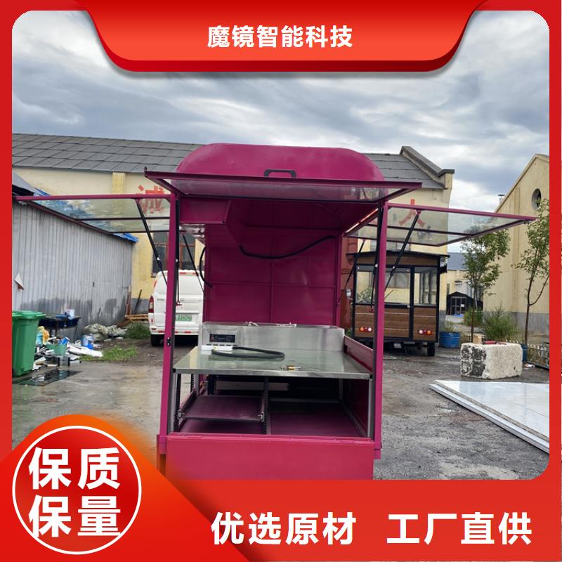 餐车小吃车厂家实力商家