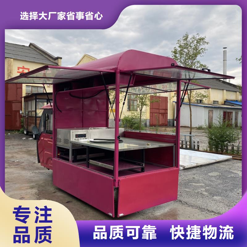 【餐車快餐車生產(chǎn)廠家工廠批發(fā)】