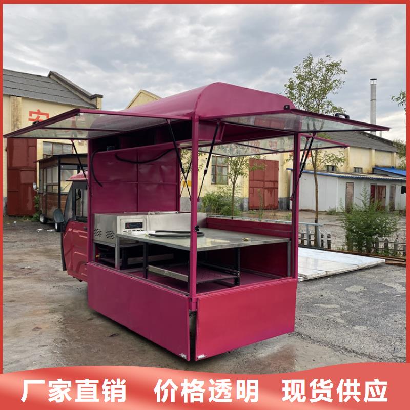 餐車三輪美食車廠家品質有保障