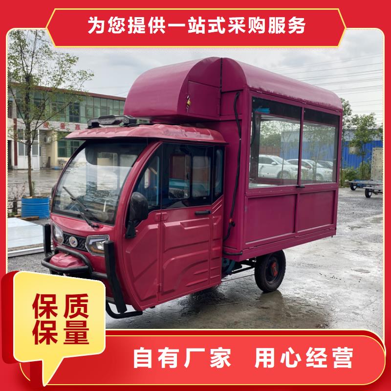 餐車(chē)電動(dòng)小吃餐車(chē)質(zhì)量三包