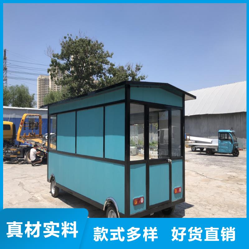 餐车,售货车实体厂家支持定制