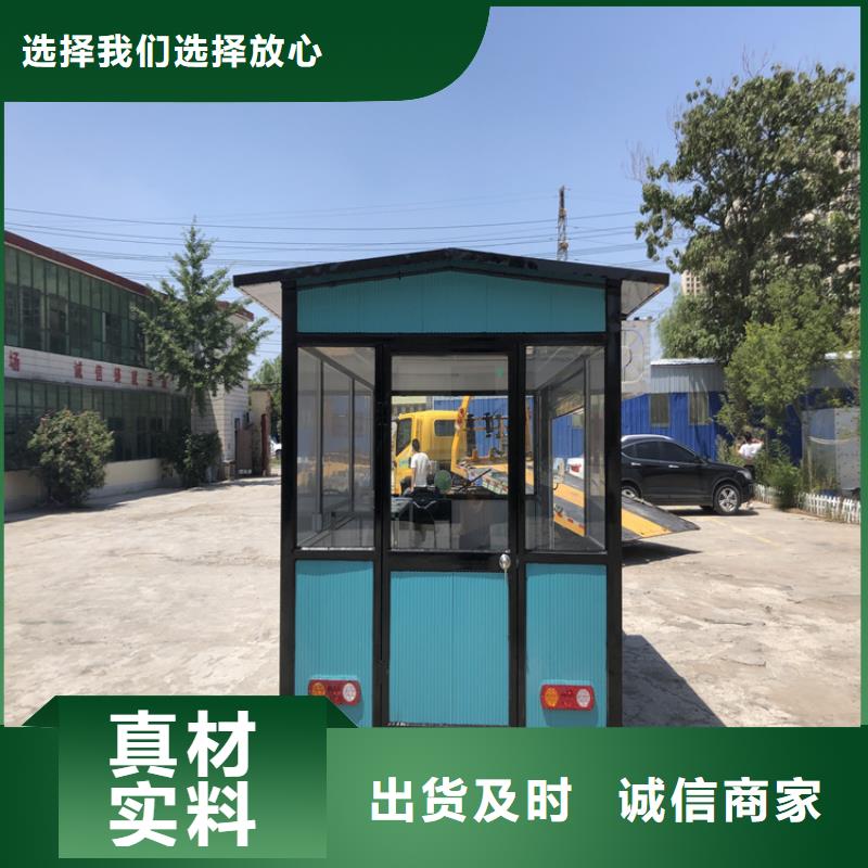 餐車電動(dòng)地?cái)傑嚹磉叺膹S家