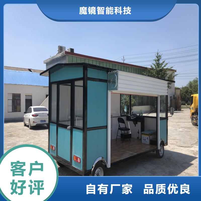 餐車三輪美食車廠家品質(zhì)有保障