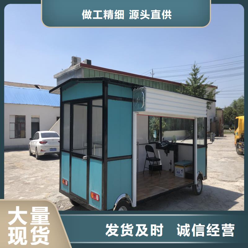 餐車電動(dòng)早餐車供應(yīng)商