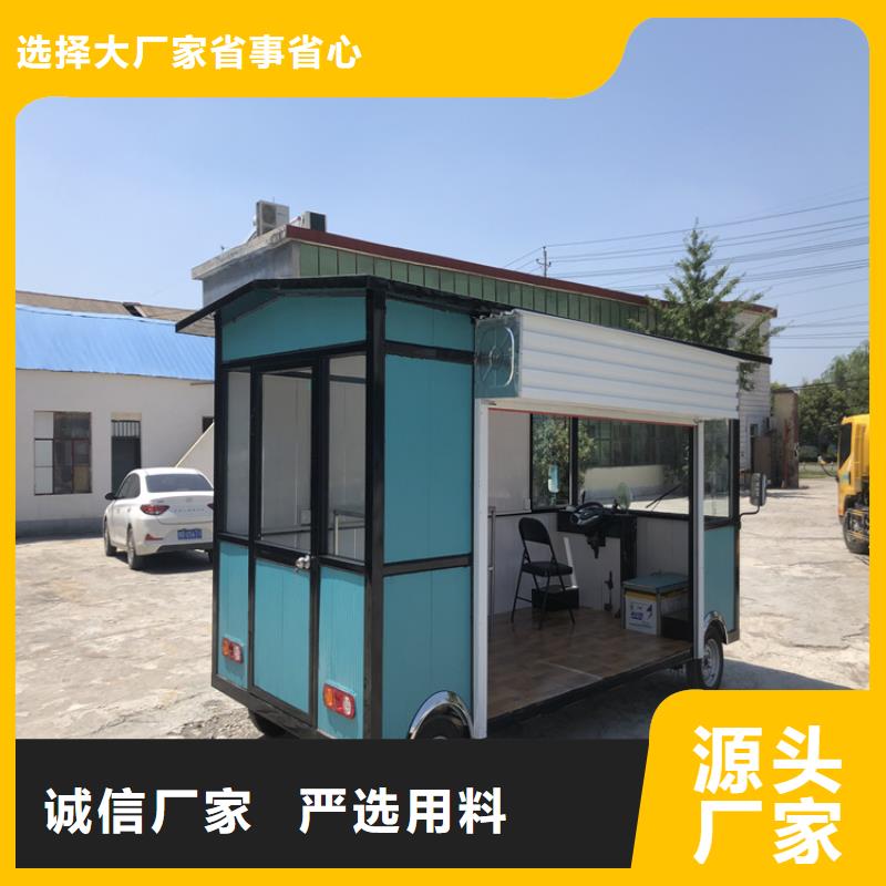 餐車三輪美食車廠家品質有保障
