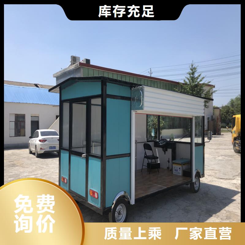 餐車移動(dòng)賣飯車用心做好每一件產(chǎn)品