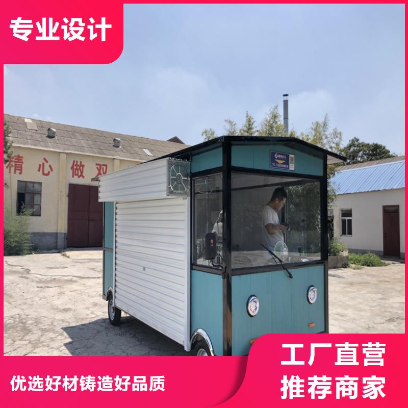 【餐車】電動(dòng)早餐車廠家直銷貨源充足