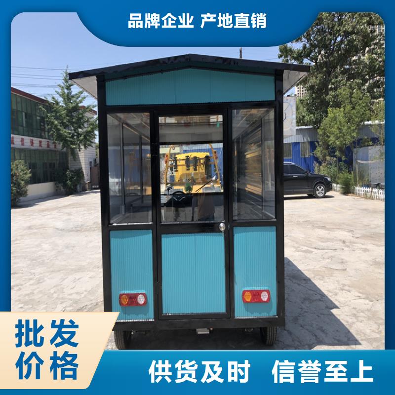 餐车电动地摊车质量层层把关