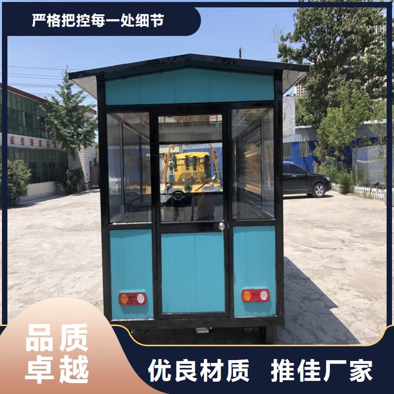 餐车三轮小吃车生产厂家专业厂家