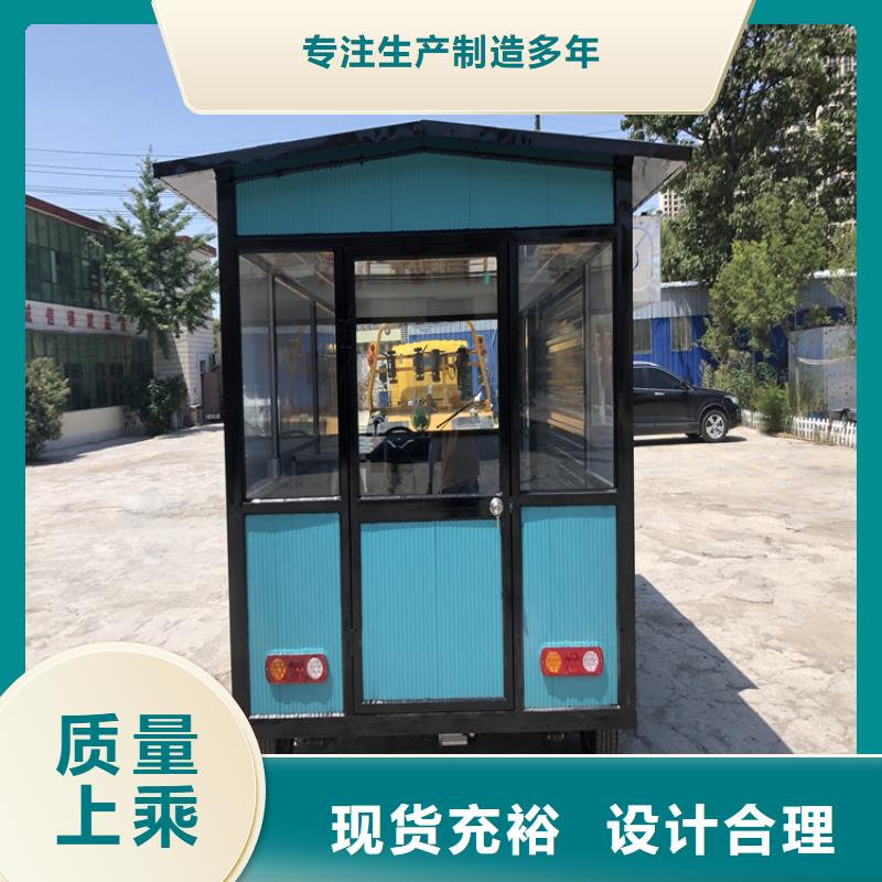 【餐車三輪快餐車工廠直營(yíng)】