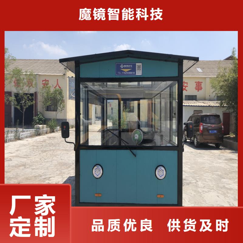 餐車,【四輪快餐車】工藝成熟
