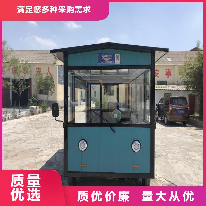 餐车四轮快餐车工厂现货供应