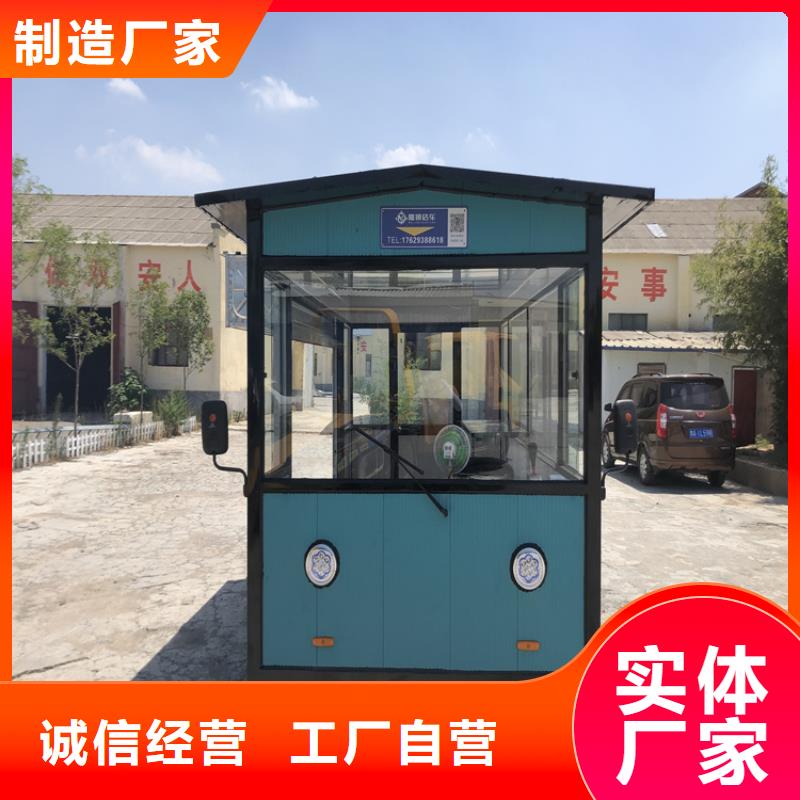 餐车电动快餐车可定制