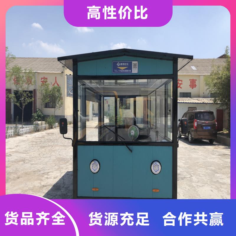 餐车-移动烧烤车采购