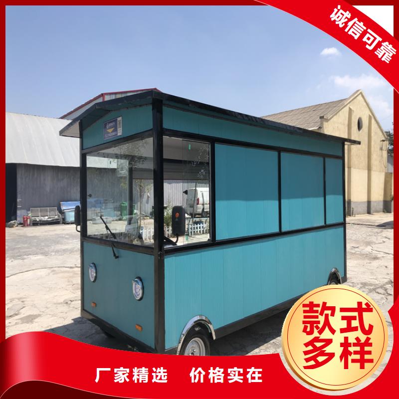 餐車(chē) 電動(dòng)地?cái)傑?chē)拒絕偽劣產(chǎn)品